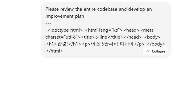ChatGPT 나의 메시지 접기 예시